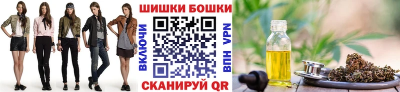 Купить наркотик Шиханы Гашиш  Бошки Шишки  КОКАИН  МЕГА как войти  Меф мяу мяу  Alpha-PVP 