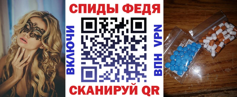 где продают Шиханы АМФЕТАМИН VHQ
