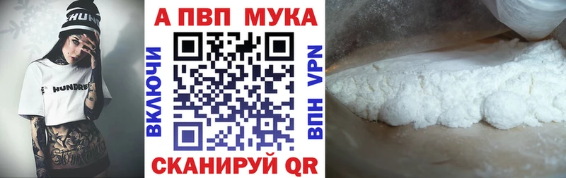 МЕГА как войти Шиханы Alpha-PVP Соль купить цена