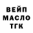 ТГК вейп Den Farek