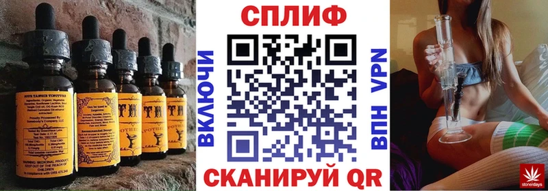 Cannafood конопля  Шиханы 