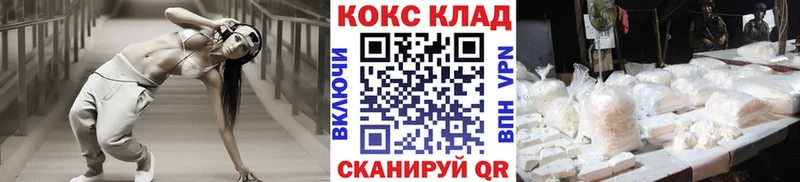 mega сайт  Шиханы  Кокаин Колумбийский 