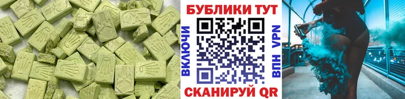 kraken ссылки  Шиханы  Ecstasy ешки 