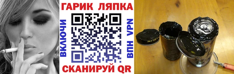 ГАШИШ Premium Шиханы