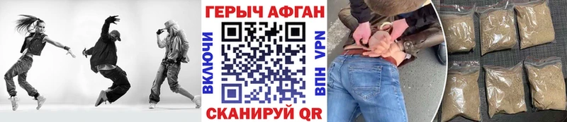 ГЕРОИН VHQ  KRAKEN ссылка  Шиханы 