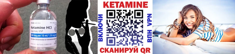 мориарти официальный сайт  Шиханы  Кетамин VHQ  купить наркотик 