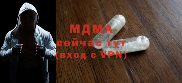 герыч Абаза