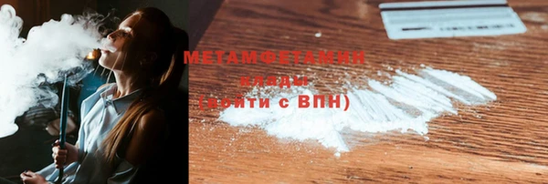 мефедрон мука Абинск