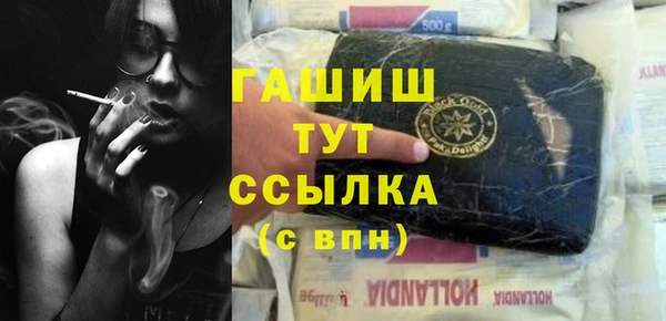 мефедрон мука Абинск