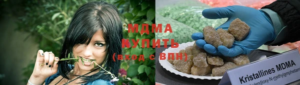 мефедрон мука Абинск