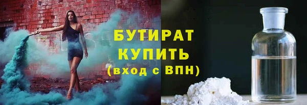 марихуана Абдулино