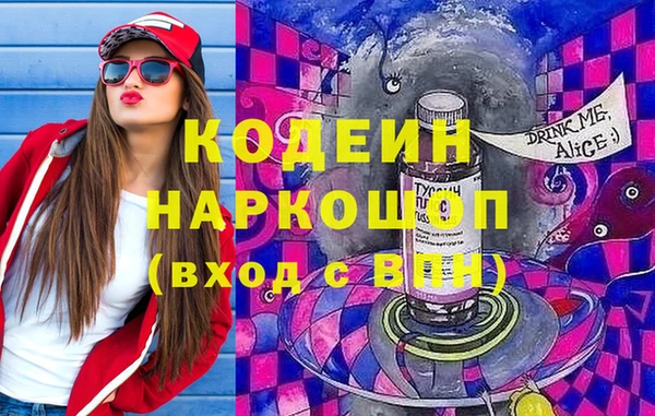 герыч Абаза