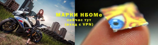 мефедрон мука Абинск