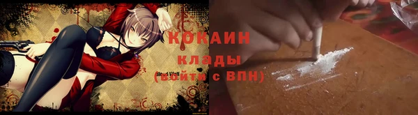 мефедрон мука Абинск
