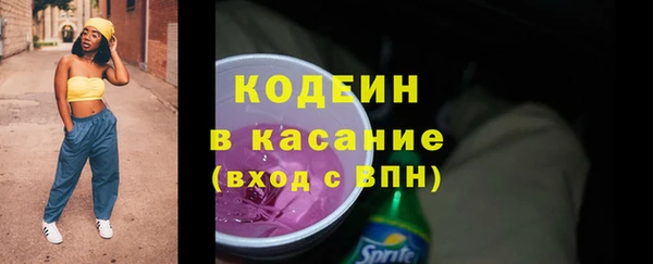 марихуана Абдулино