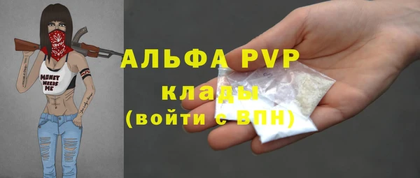 герыч Абаза