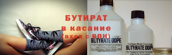 герыч Абаза
