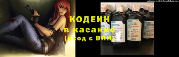 герыч Абаза