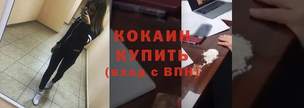 марихуана Абдулино