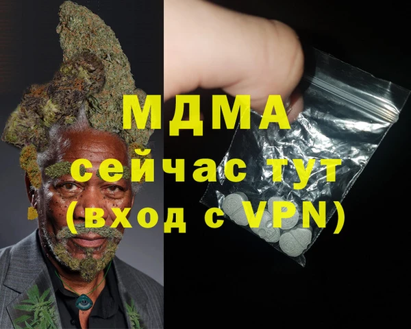 мефедрон мука Абинск