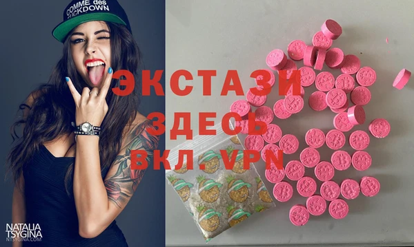 мефедрон мука Абинск