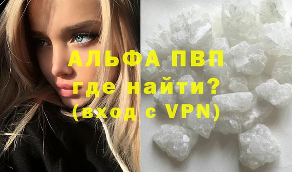марихуана Абдулино