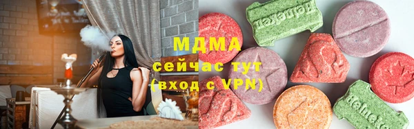 герыч Абаза