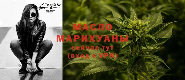 марихуана Абдулино