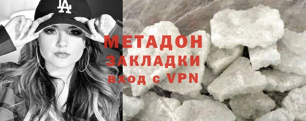 марихуана Абдулино
