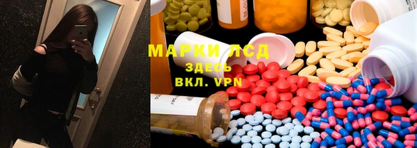 герыч Абаза