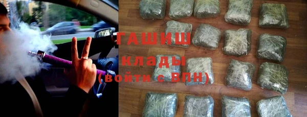 герыч Абаза