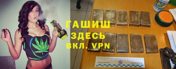 мефедрон мука Абинск