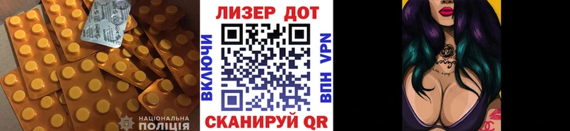 ЛСД экстази кислота  Шиханы 
