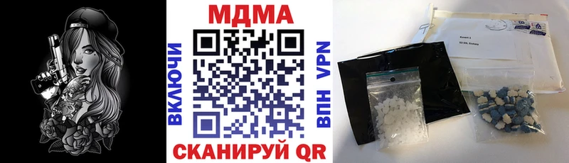 МДМА crystal  сайты даркнета официальный сайт  Шиханы 