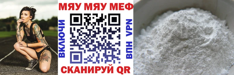 МЕФ mephedrone  где купить наркоту  Шиханы 