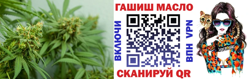 ТГК гашишное масло Шиханы