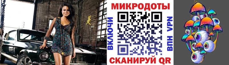Псилоцибиновые грибы MAGIC MUSHROOMS  Шиханы 
